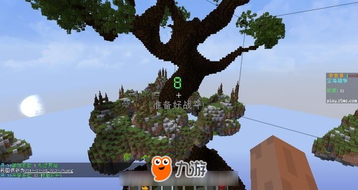 我的世界中国版空岛战争获胜技巧 空岛战争致胜秘诀教学