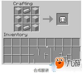 我的世界宇航服合成方法 我的世界怎么去月球
