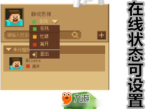 我的世界中国版启动器怎么使用 启动器使用教程