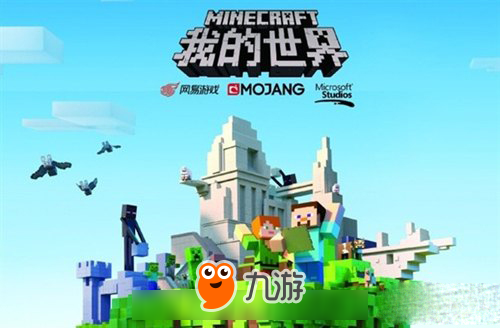 我的世界中国版挖矿哪有钻石 挖矿获得钻石攻略