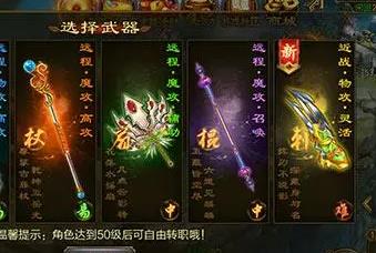 征途手游棍攻略（征途手游官方网站下载）