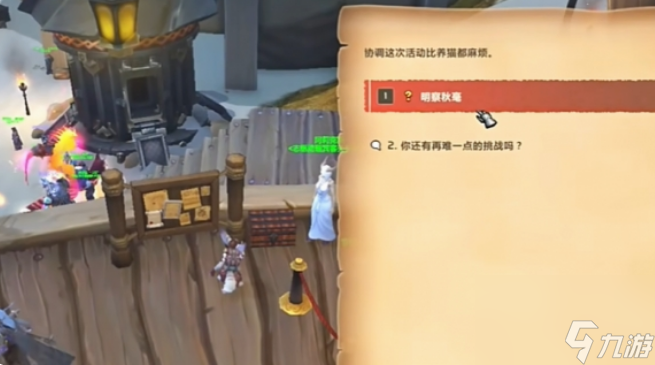 魔兽世界明察秋毫任务怎么做 魔兽世界明察秋毫任务完成攻略