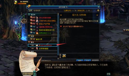 dnf无相冥渊怎么开图（手游dnf无相冥