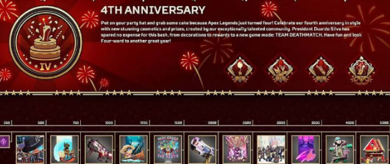 apex16赛季结束时间