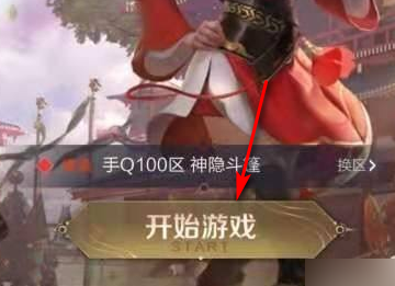王者荣耀充值的钱怎么退 王者荣耀