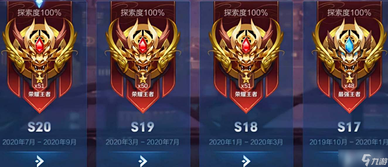 《王者荣耀》s31赛季更新上线时间介绍